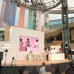 TOKYO GAS